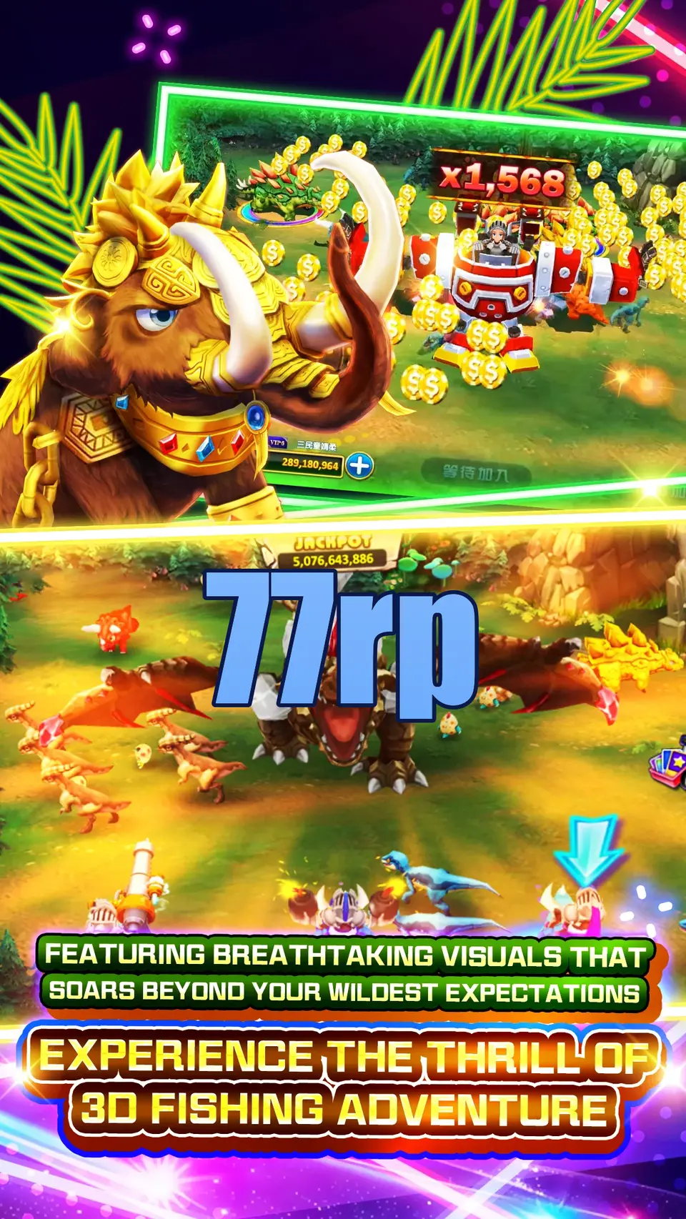 77rp Tangkapan Layar